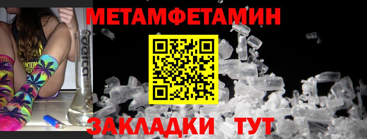 АМФ  Вход с VPN  Брянск  Amphetamine  АМФЕТАМИН VHQ 