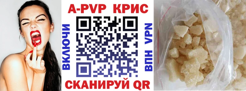 ссылка на мегу сайт Брянск Alfa_PVP мука