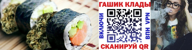 Cannafood конопля  даркнет сайт  Брянск 