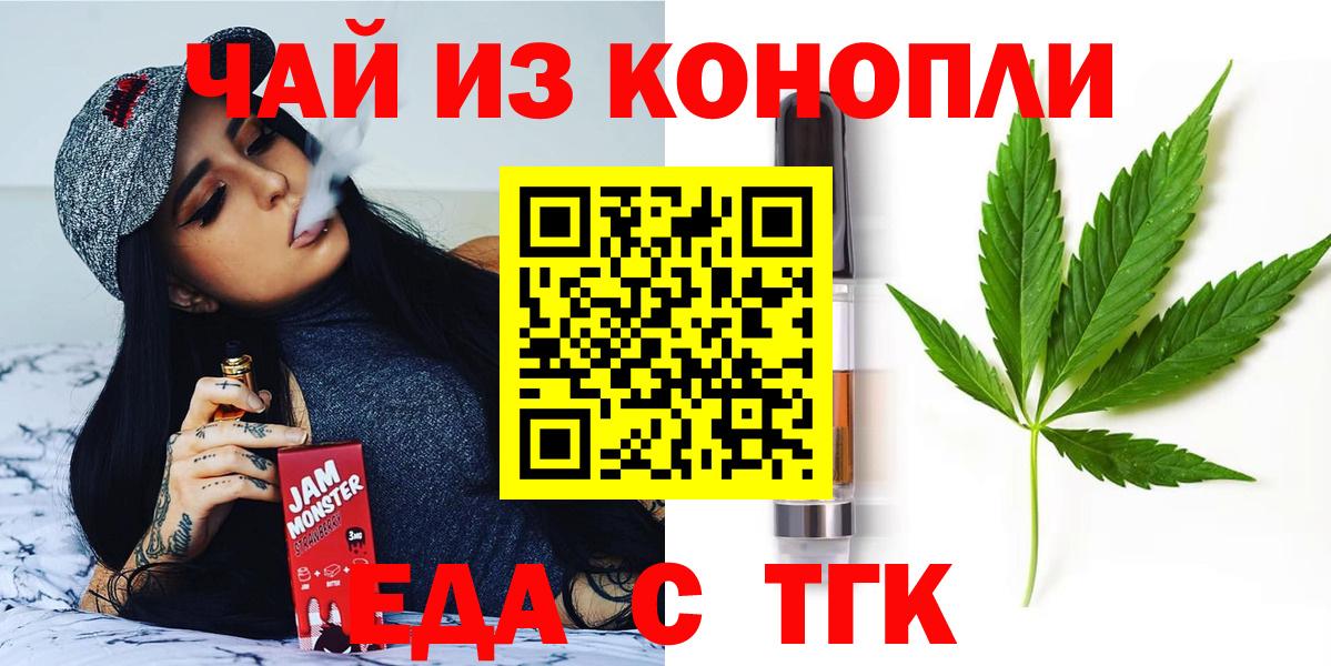 Canna-Cookies марихуана  Вход с VPN  Брянск 
