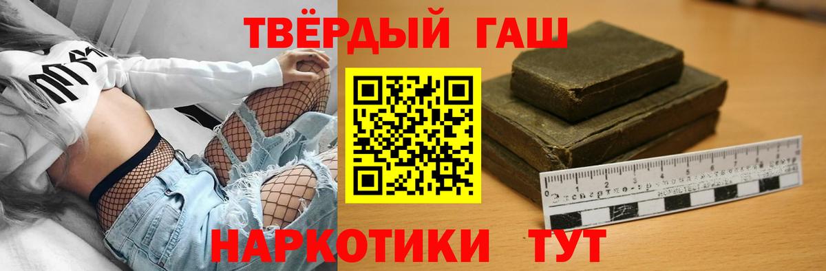 Cocaine  Брянск  Экстази  Вход с VPN  MDMA  КЕТАМИН  МЕФ кристаллы  Гашиш  Марихуана 