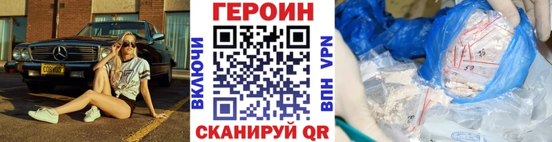 ГЕРОИН афганец  Брянск 