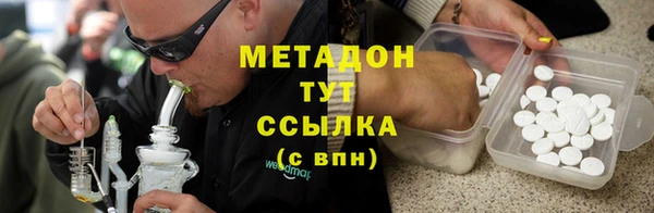 метамфетамин Алексин