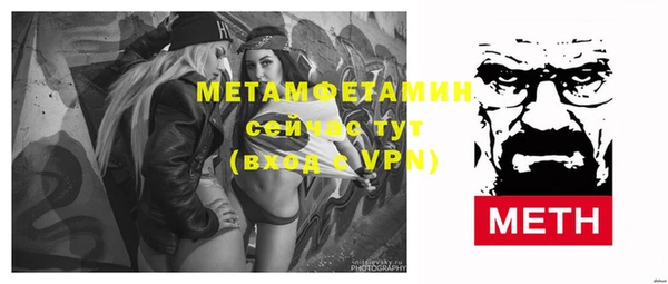 метамфетамин Алексин