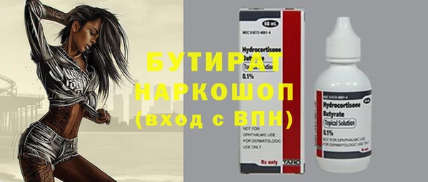 эйфоретик Алзамай
