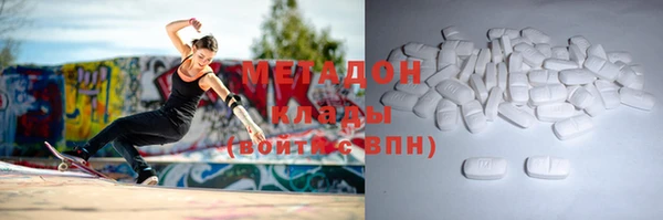 метамфетамин Алексин