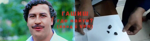 метамфетамин Алексин