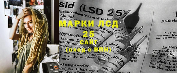 метамфетамин Алексин