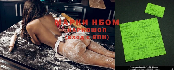 метамфетамин Алексин