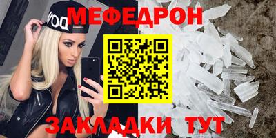стаф Ликино-Дулёво