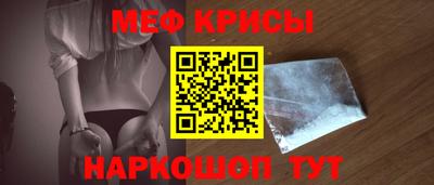 мет Ливны