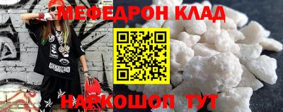 стаф Ликино-Дулёво