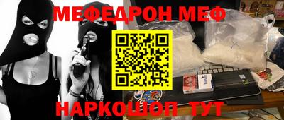 кокаин Лесосибирск