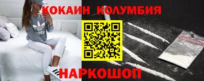 стаф Ликино-Дулёво