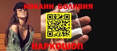 кокаин Лесосибирск