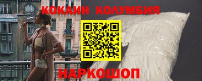 кокаин Лесосибирск