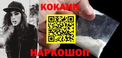 стаф Ликино-Дулёво