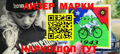 кокаин Лесосибирск