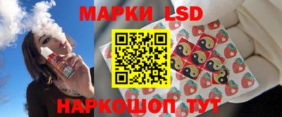 мет Ливны