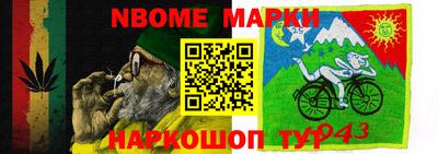 мет Ливны