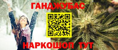 мет Ливны