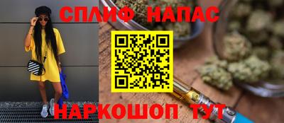 мет Ливны