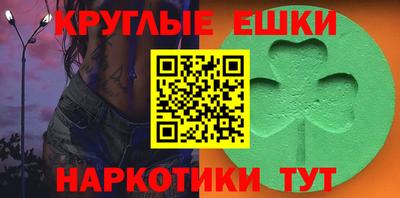 стаф Ликино-Дулёво