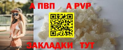 кокаин Лесосибирск