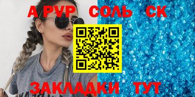 стаф Ликино-Дулёво