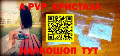 мет Ливны