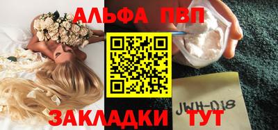 мет Ливны