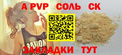 кокаин Лесосибирск