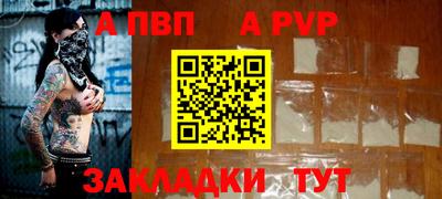 мет Ливны