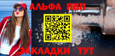 мет Ливны