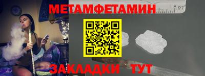 стаф Ликино-Дулёво