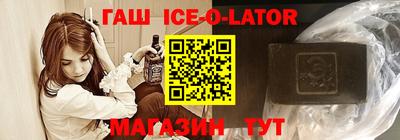 стаф Ликино-Дулёво