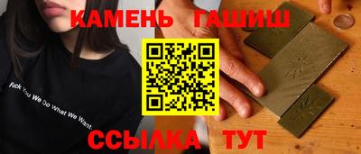 мет Ливны