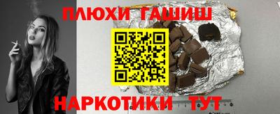 мет Ливны