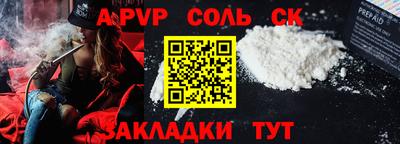 кокаин Лесосибирск