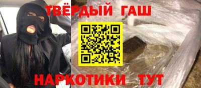 кокаин Лесосибирск