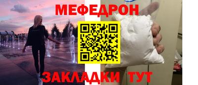 стаф Ликино-Дулёво