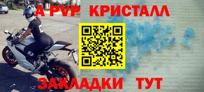 кокаин Лесосибирск