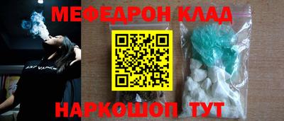 стаф Ликино-Дулёво