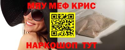 мет Ливны