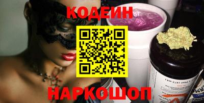кокаин Лесосибирск