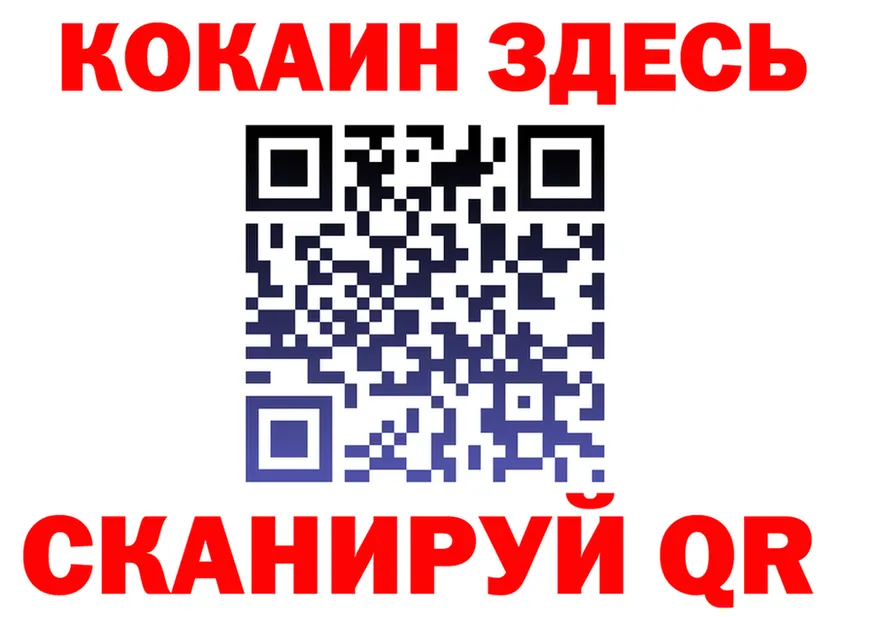 Продажа наркотиков  состав Брянск