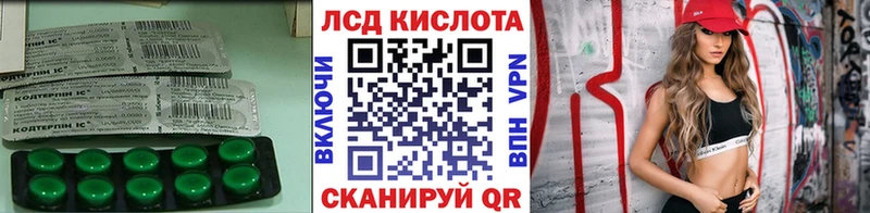 LSD-25 экстази ecstasy Брянск
