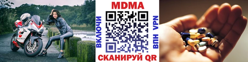 это Telegram  наркотики  Брянск  МДМА VHQ 