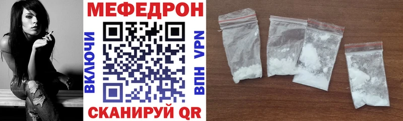 Меф кристаллы  Брянск 
