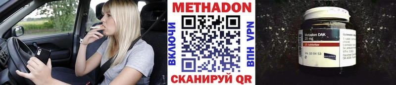 мега как войти  Брянск  Метадон мёд 